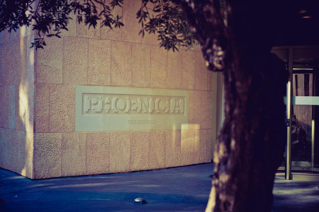 Phoenicia Residence Бейрут Экстерьер фото